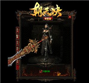 天龙八部私服暗灵王攻略